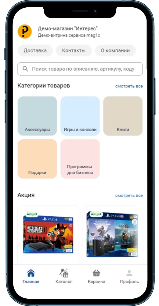 Mag1c на телефоне