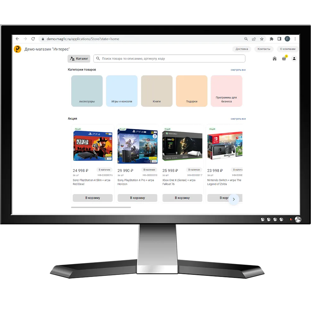 Mag1c на компьютере